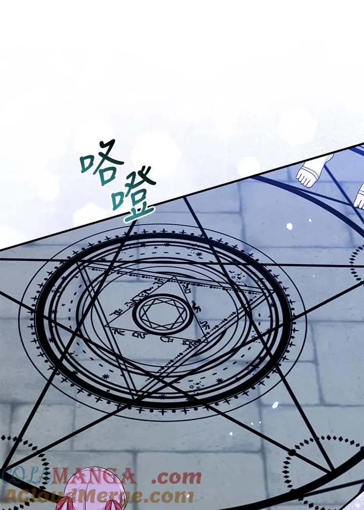 第56话 第109页