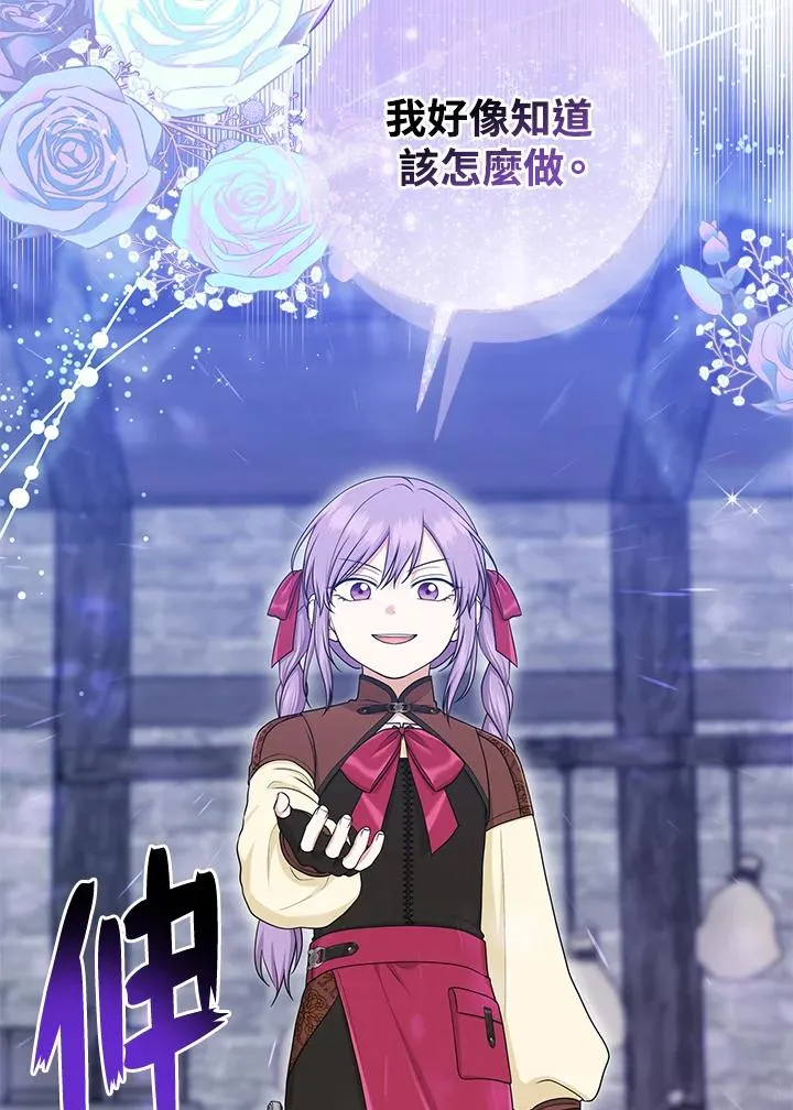 第56话 第111页