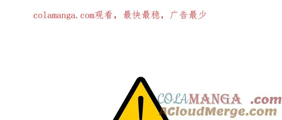 第57话 第1页