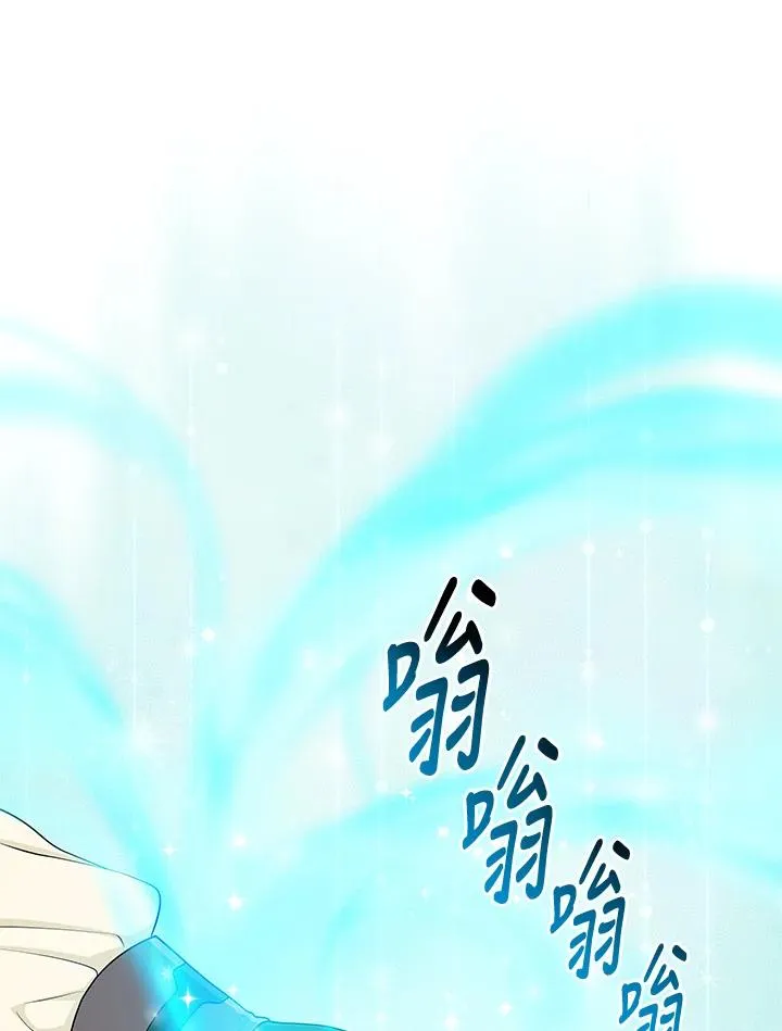 第57话 第3页