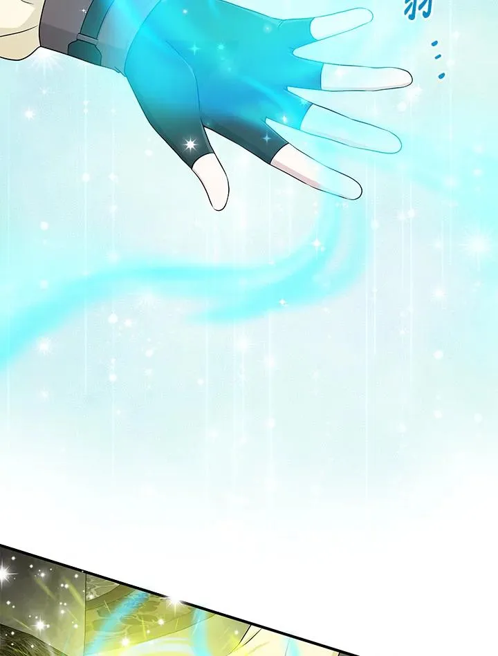 第57话 第4页