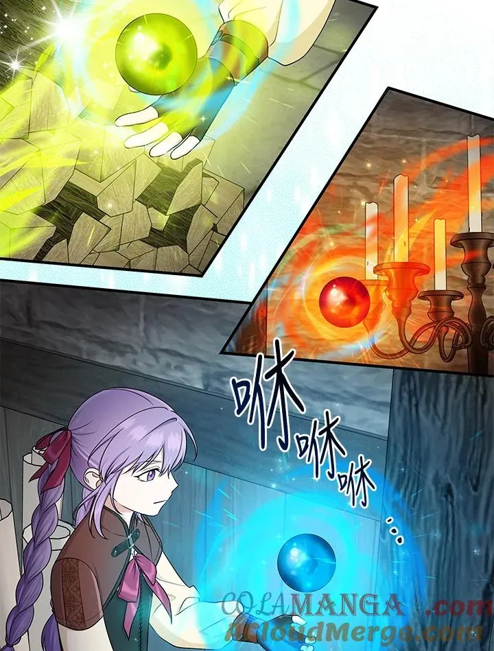 第57话 第5页