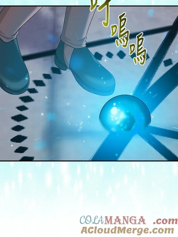 第57话 第9页