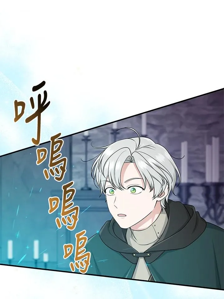 第57话 第10页