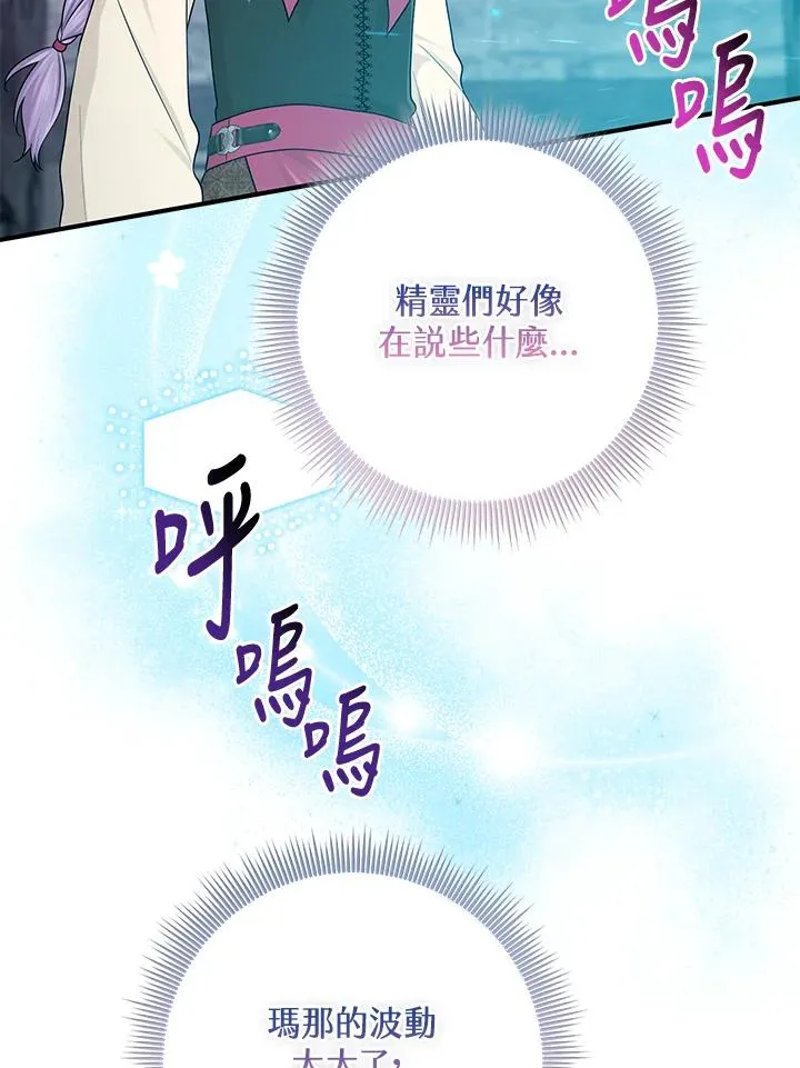 第57话 第12页