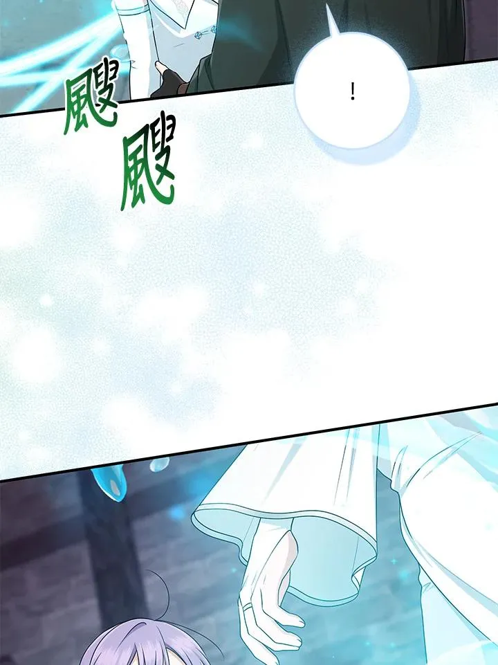 第57话 第14页