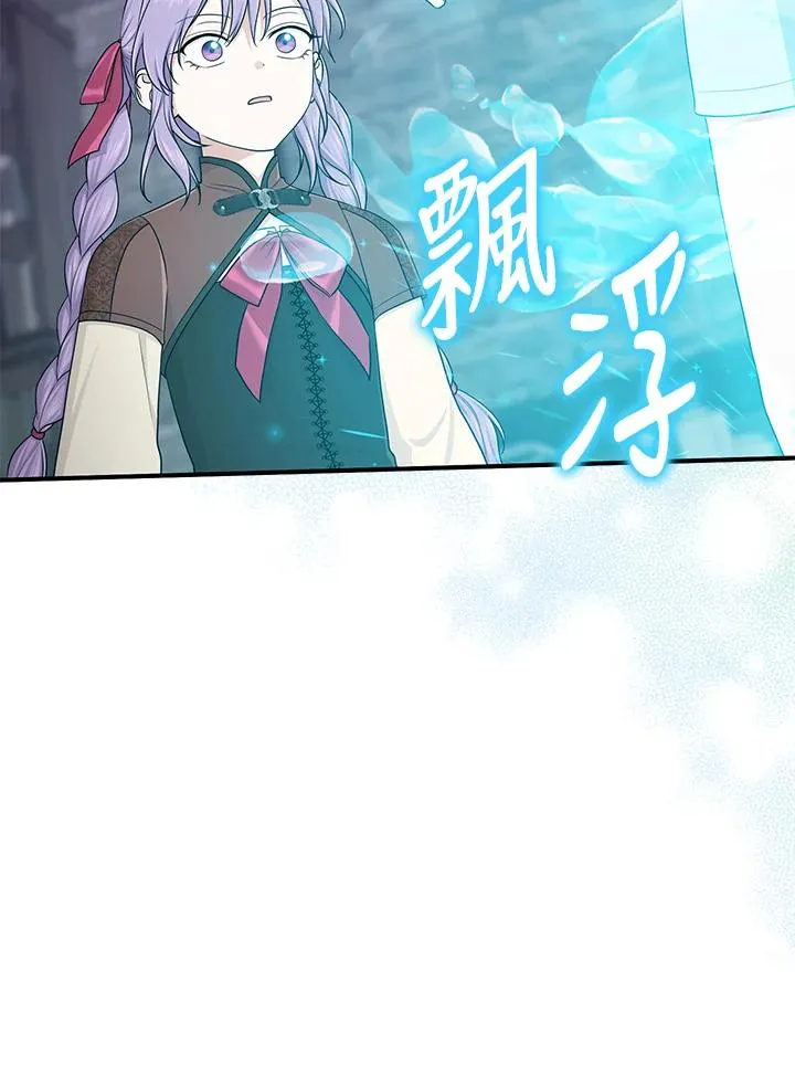 第57话 第15页