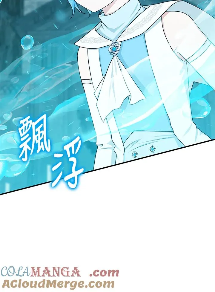 第57话 第17页