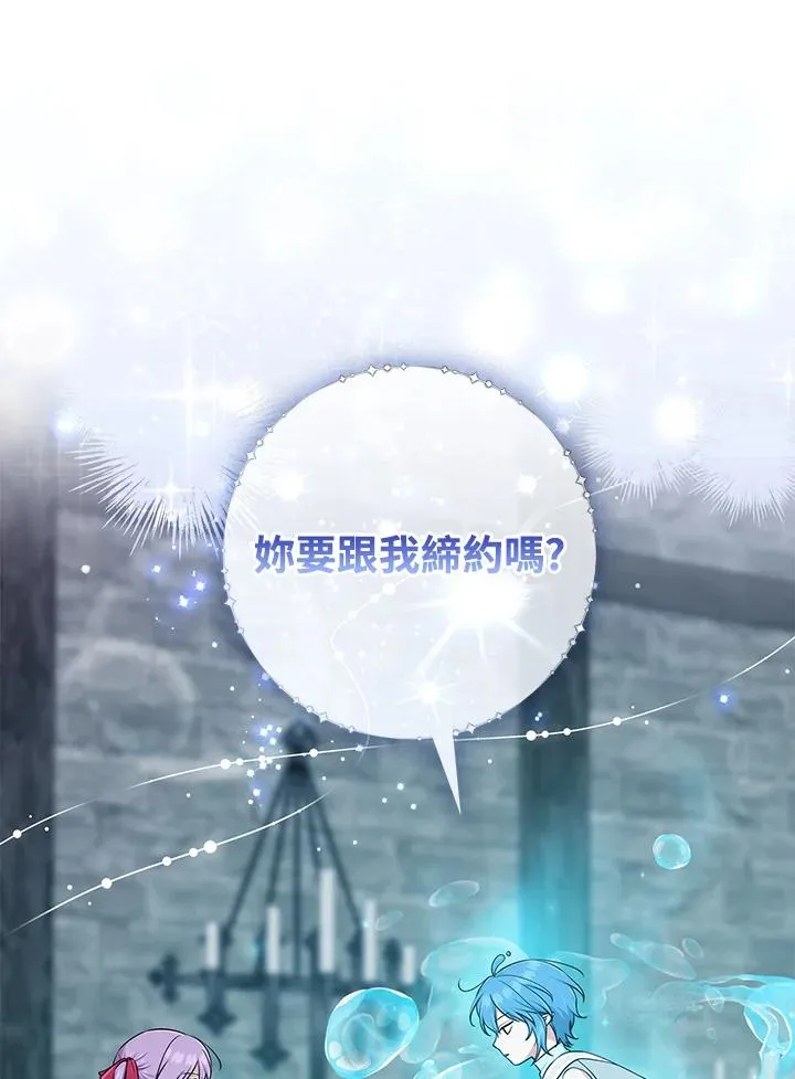 第57话 第18页