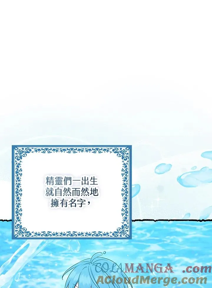 第57话 第21页