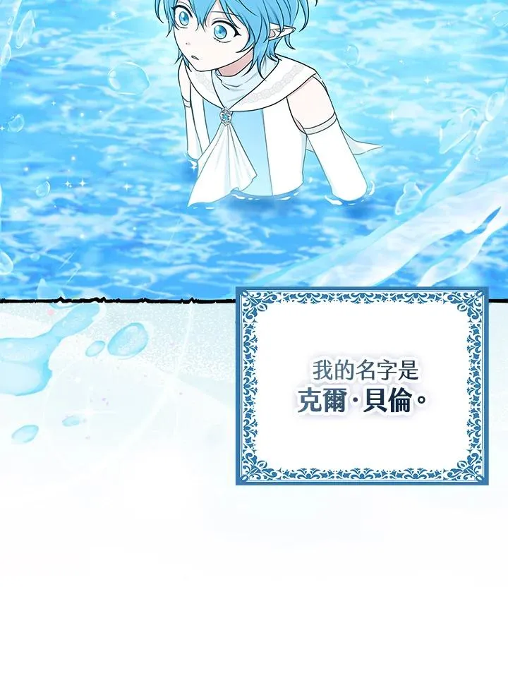 第57话 第22页