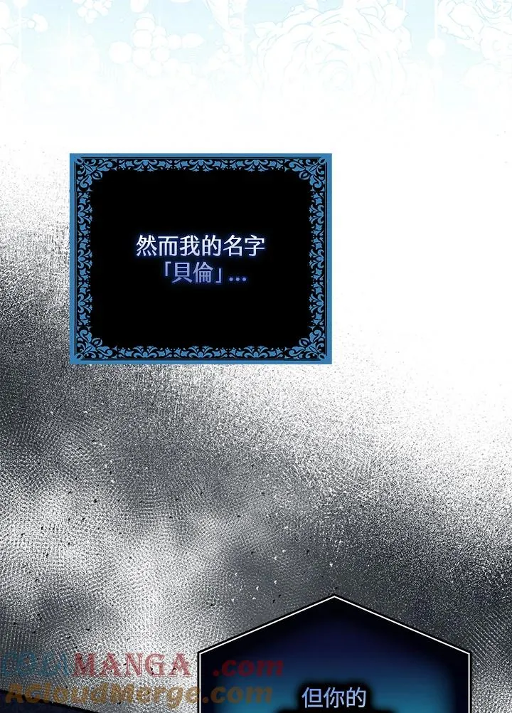 第57话 第25页