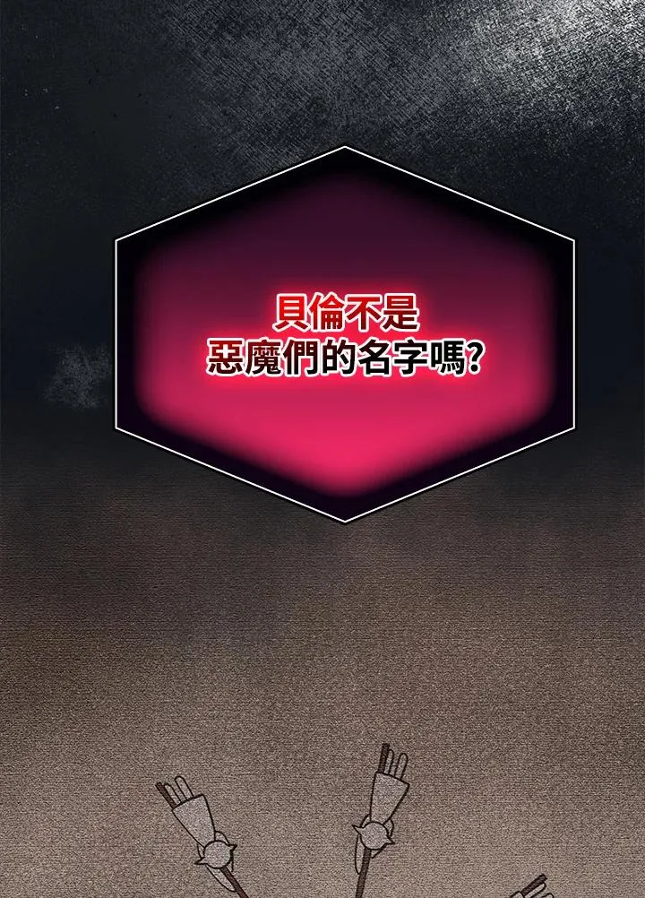 第57话 第27页