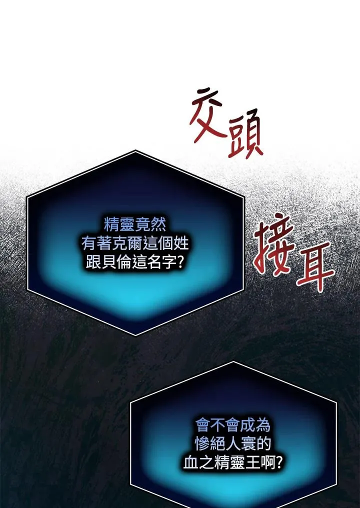 第57话 第30页