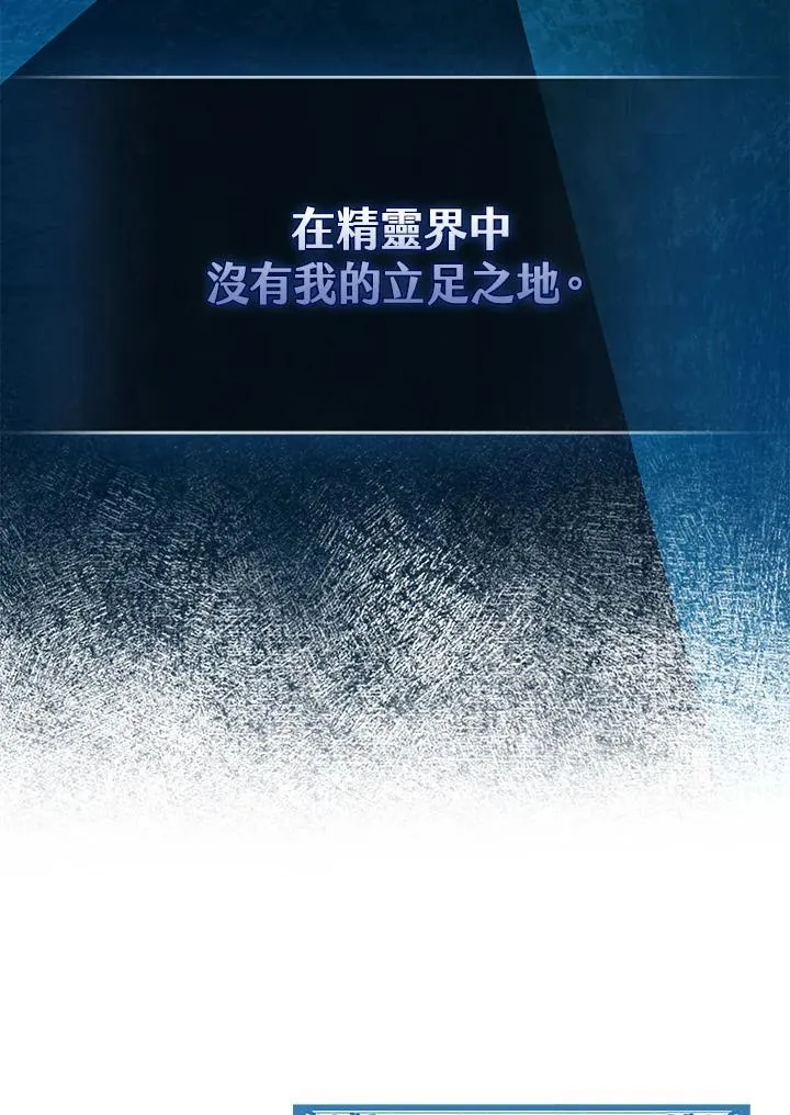 第57话 第32页
