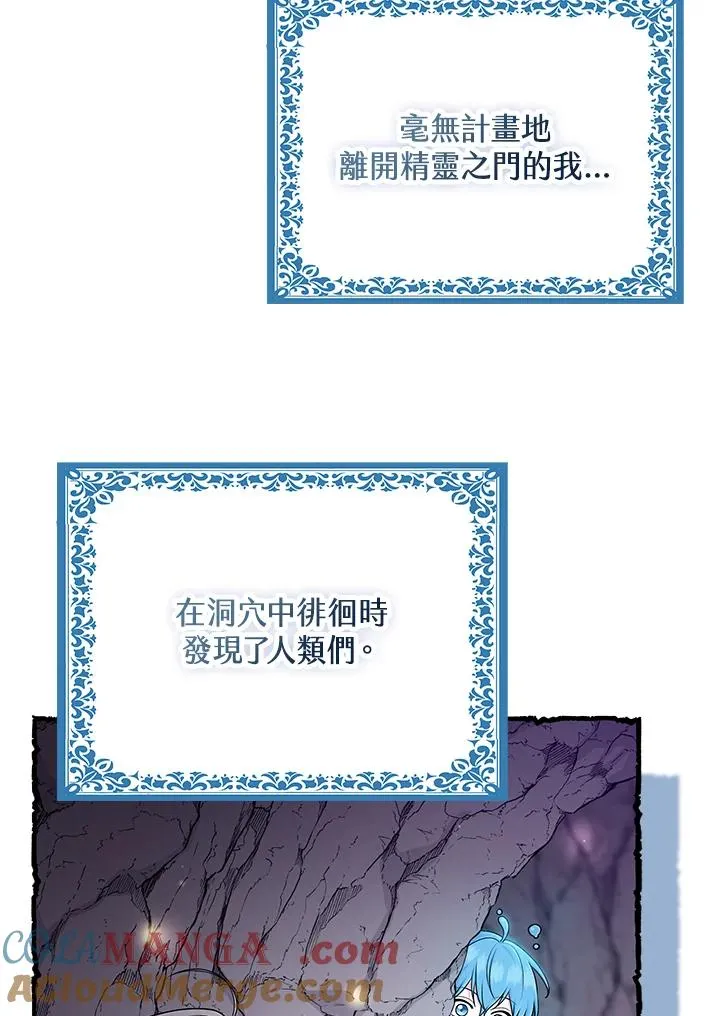 第57话 第33页