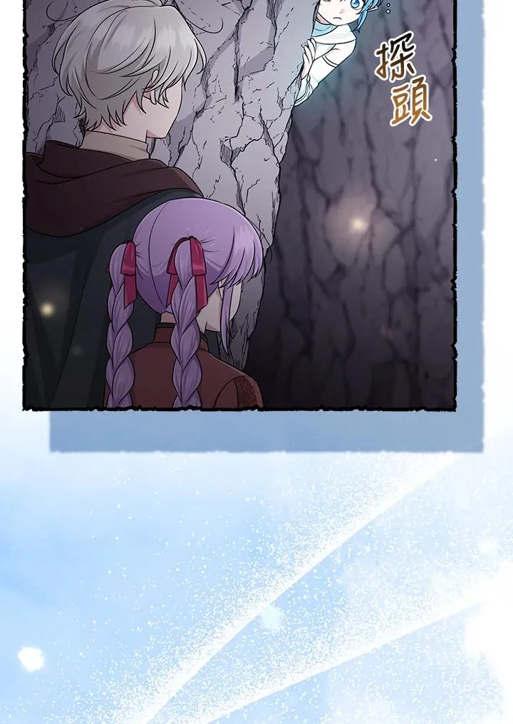 第57话 第34页