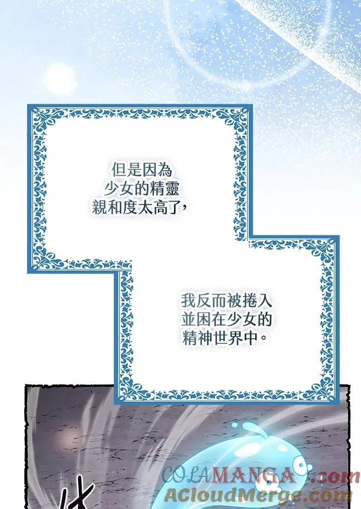 第57话 第37页