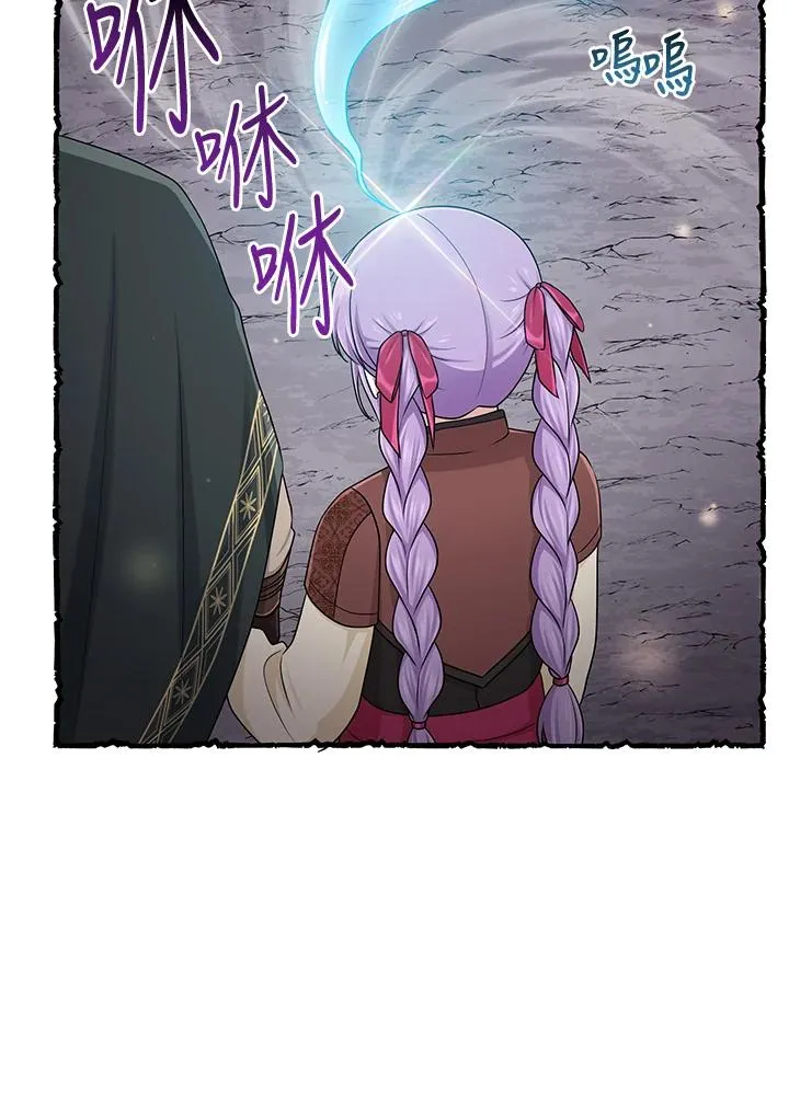 第57话 第38页