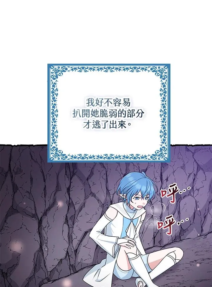 第57话 第39页
