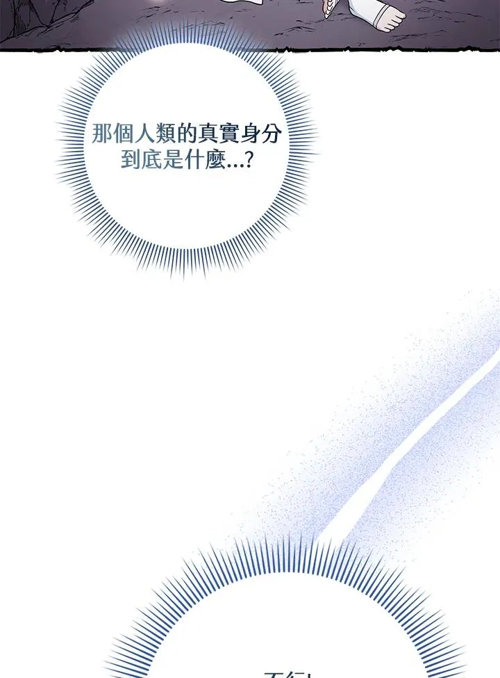 第57话 第40页
