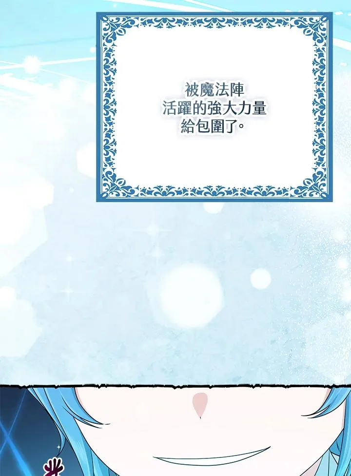第57话 第46页