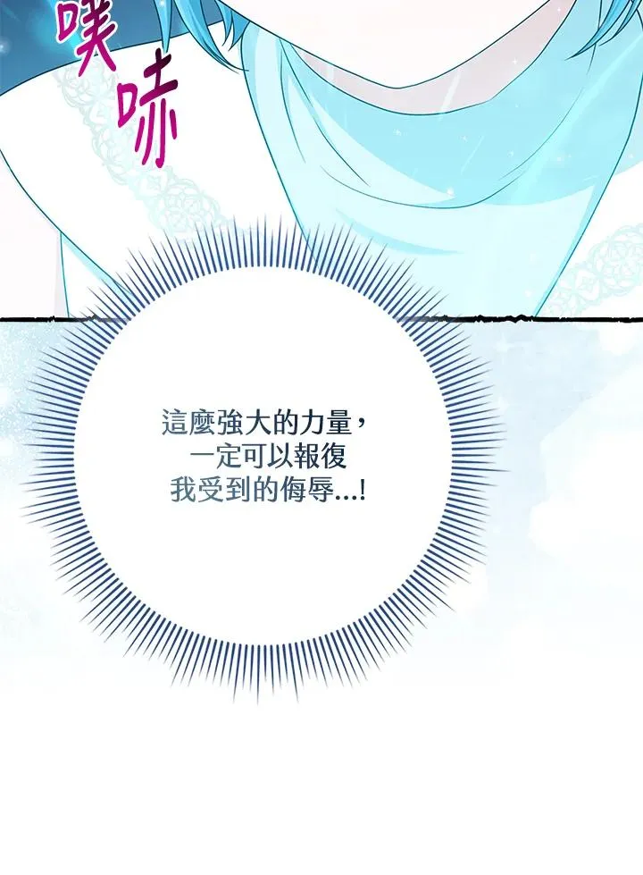 第57话 第47页