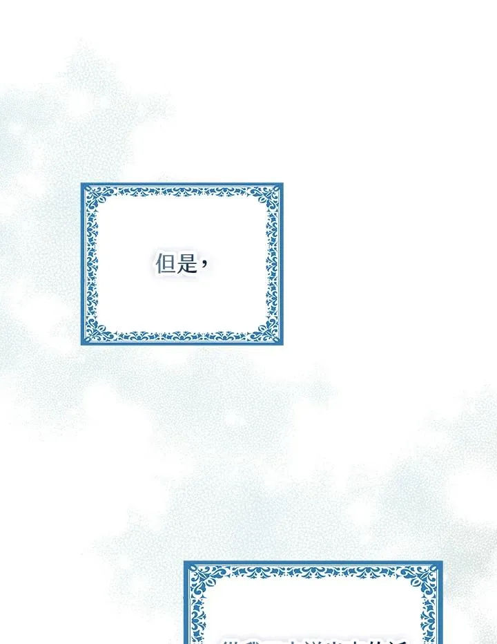 第57话 第48页