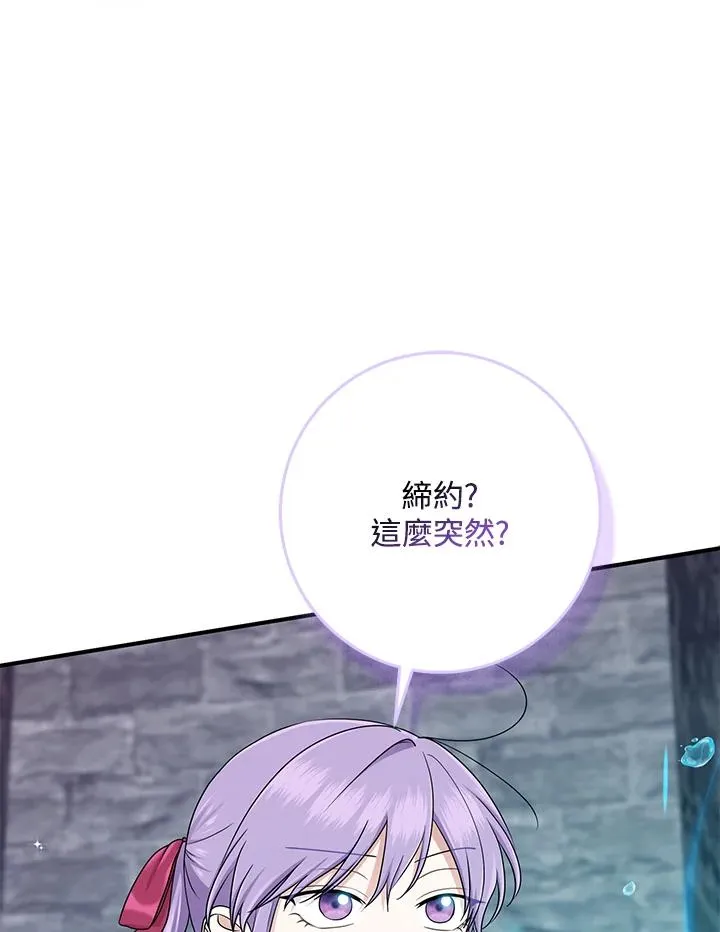 第57话 第52页