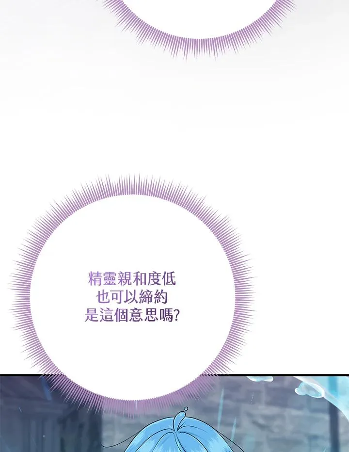 第57话 第54页