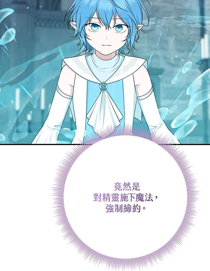 第57话 第55页