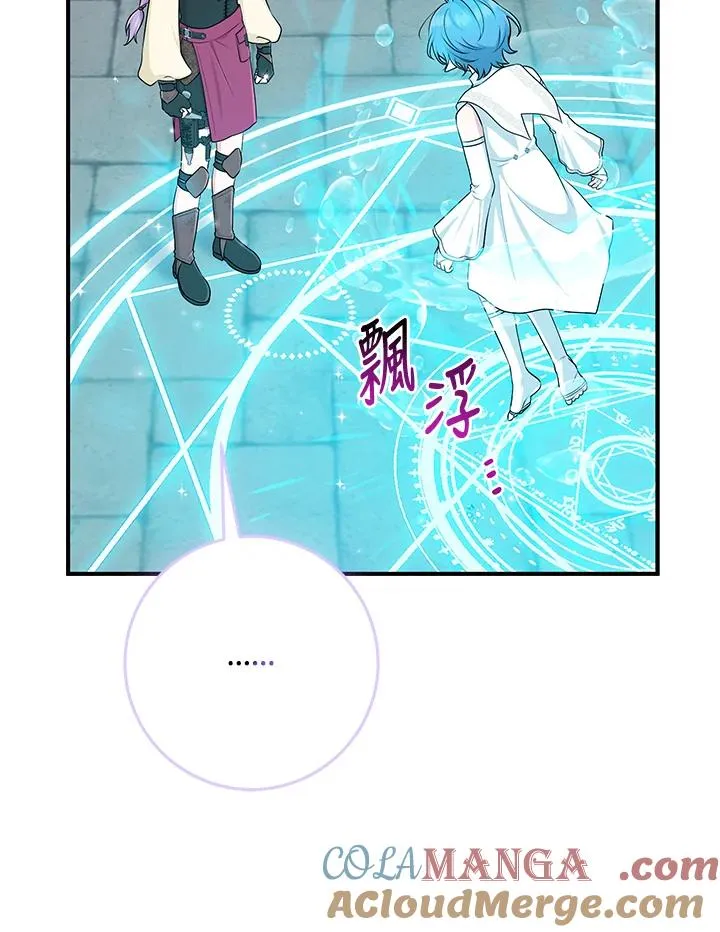 第57话 第57页