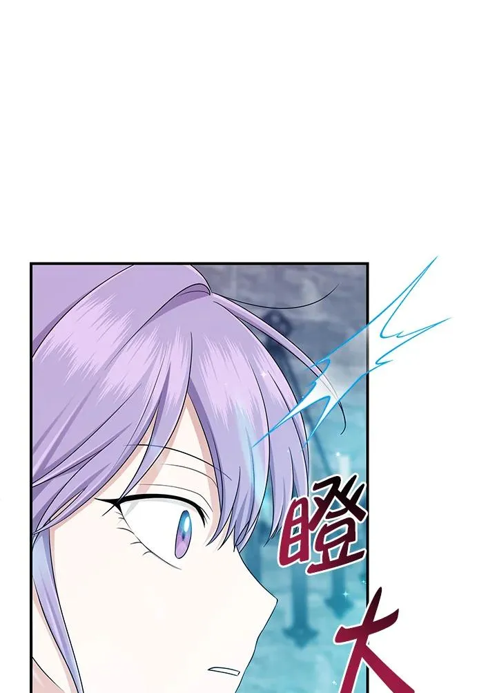 第57话 第58页