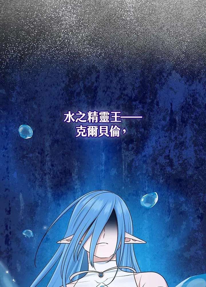 第57话 第60页