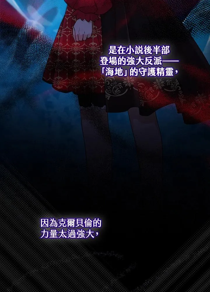 第57话 第62页