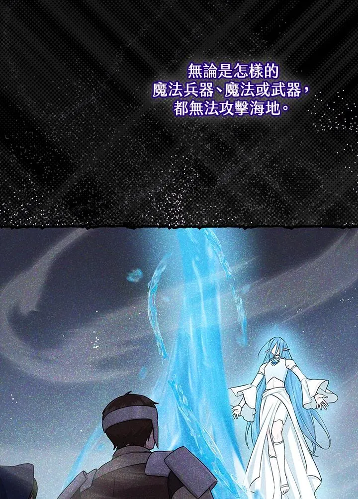 第57话 第63页