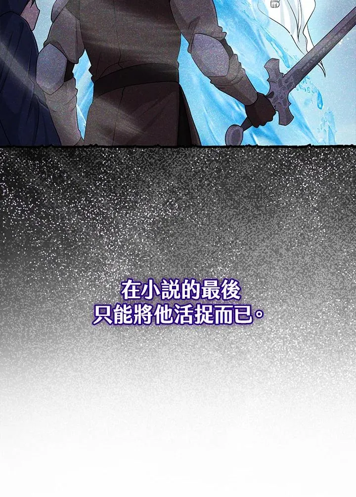 第57话 第64页