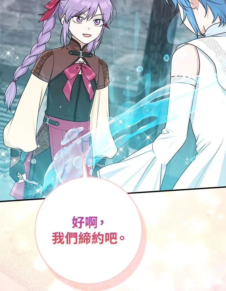 第57话 第66页