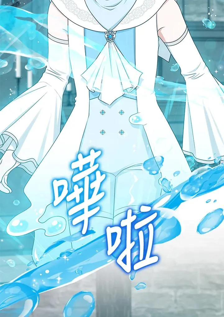 第57话 第75页