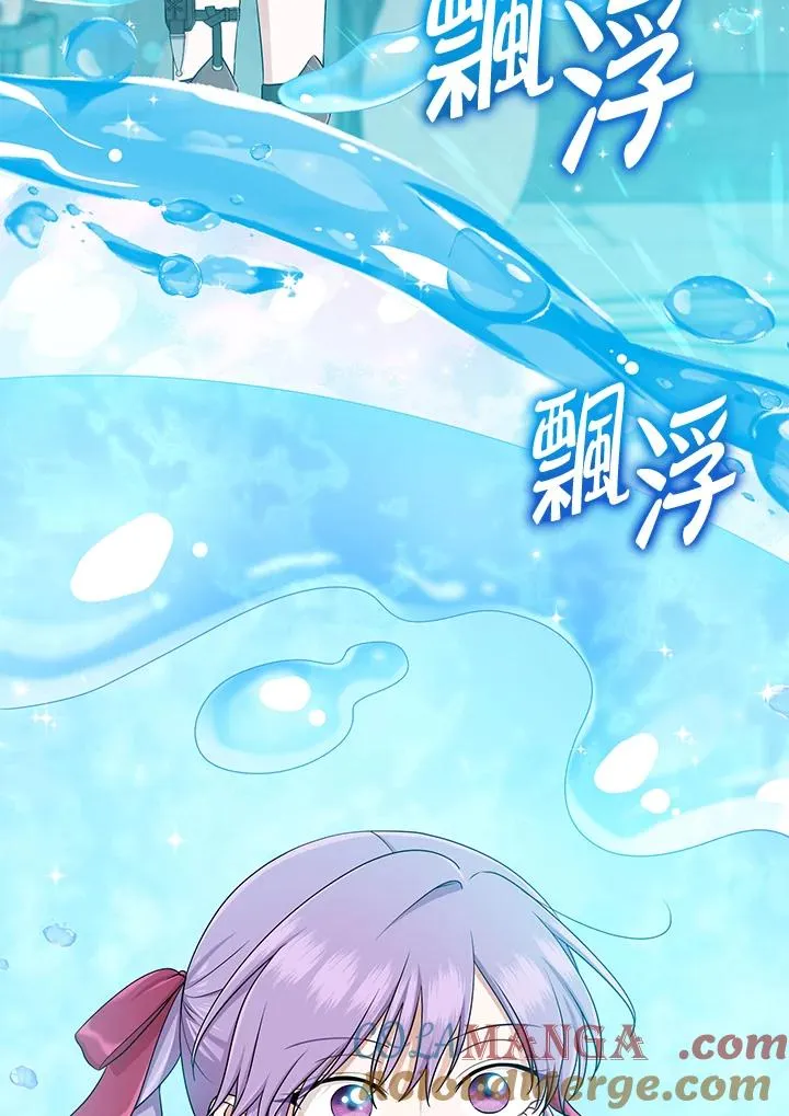 第57话 第77页