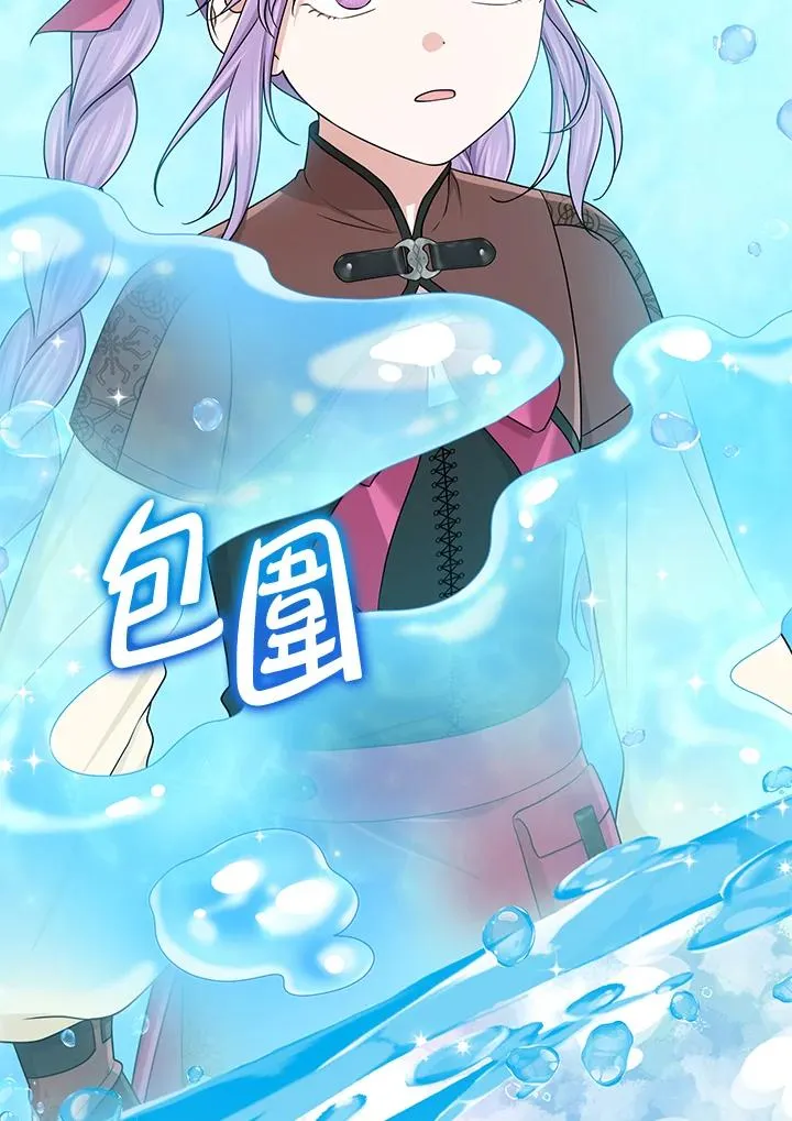 第57话 第78页