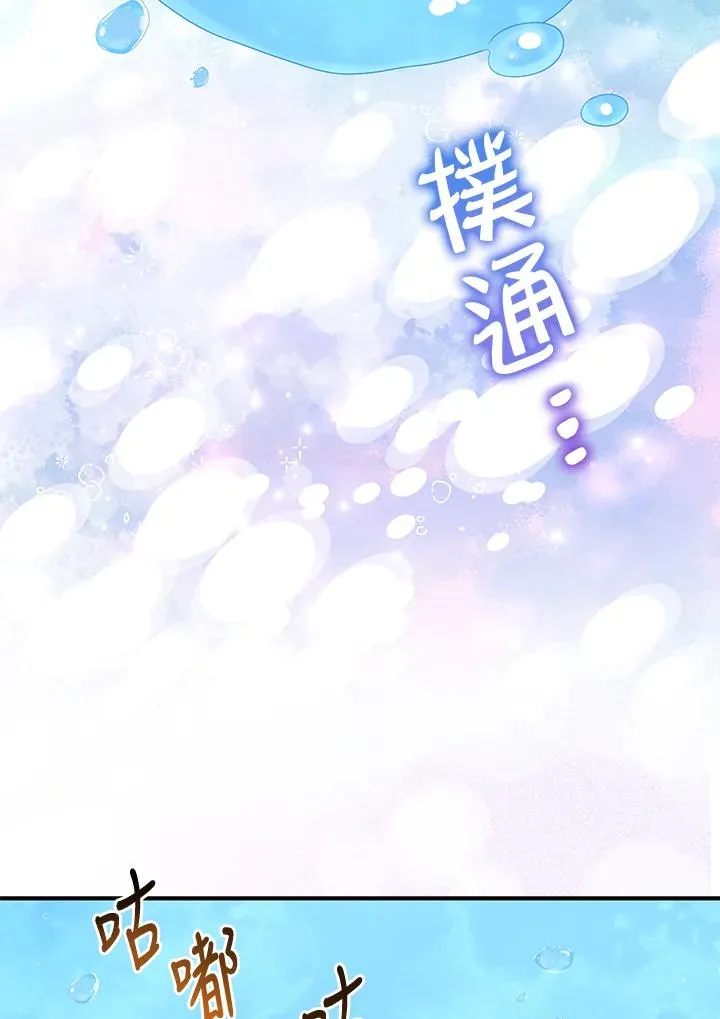 第57话 第80页