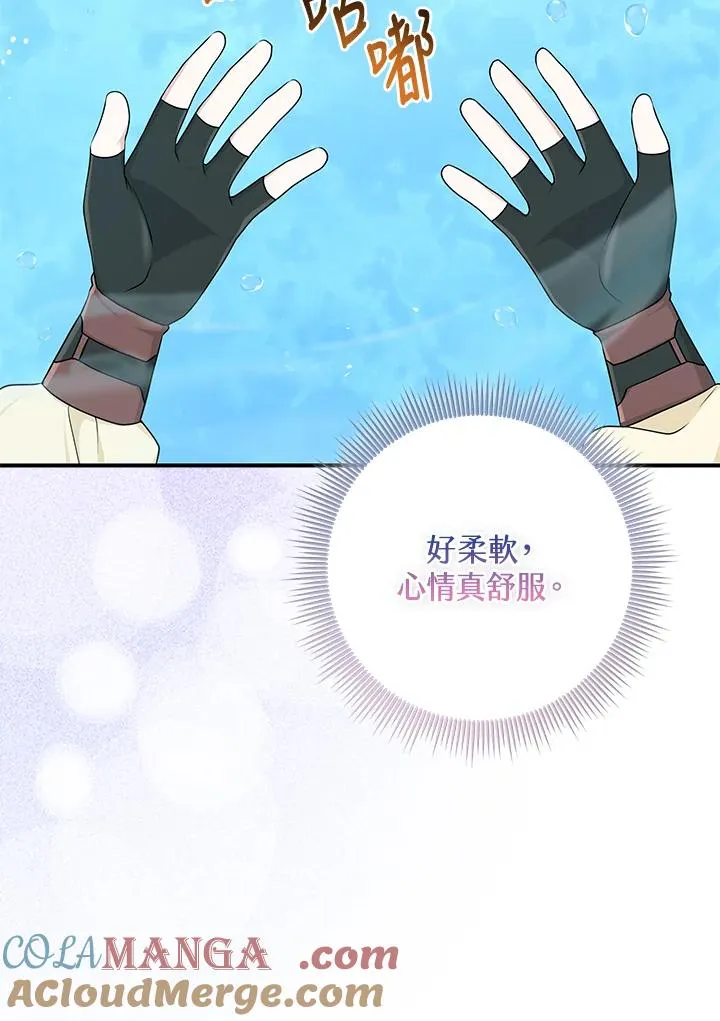 第57话 第81页