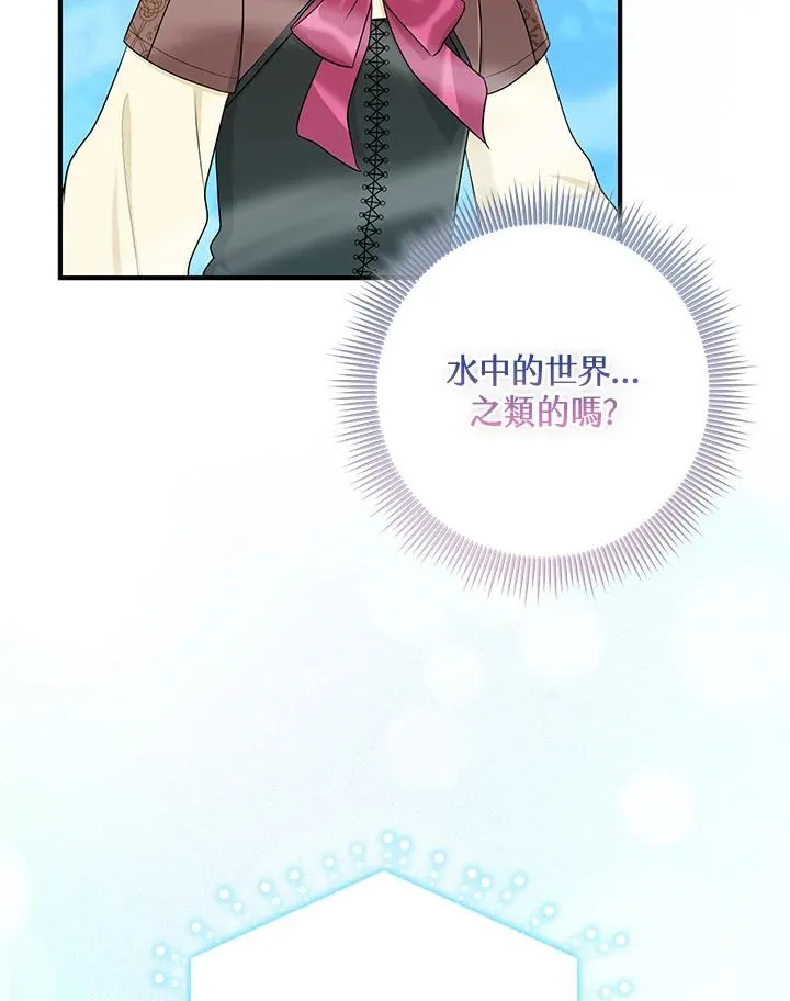 第57话 第83页