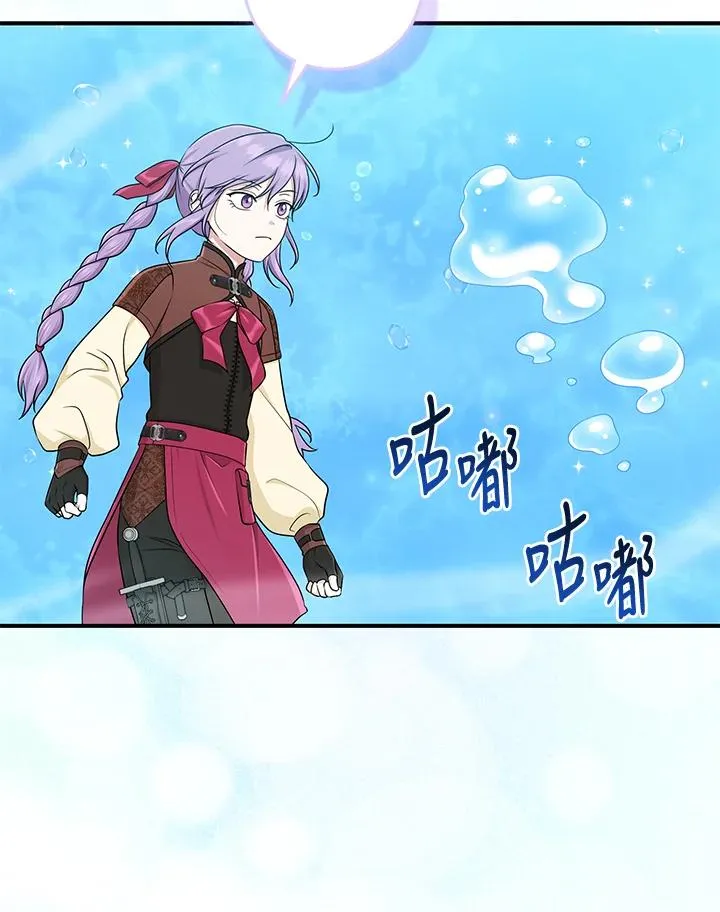 第57话 第88页