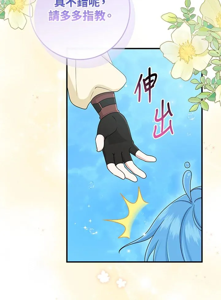 第57话 第92页