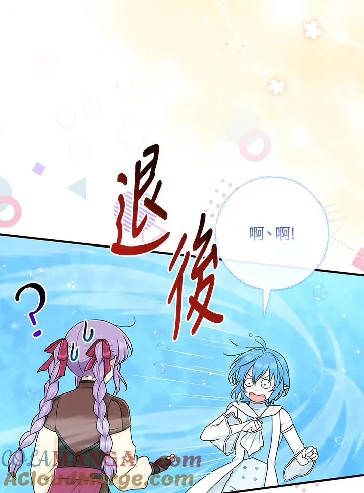 第57话 第93页