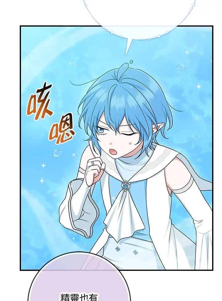 第57话 第95页