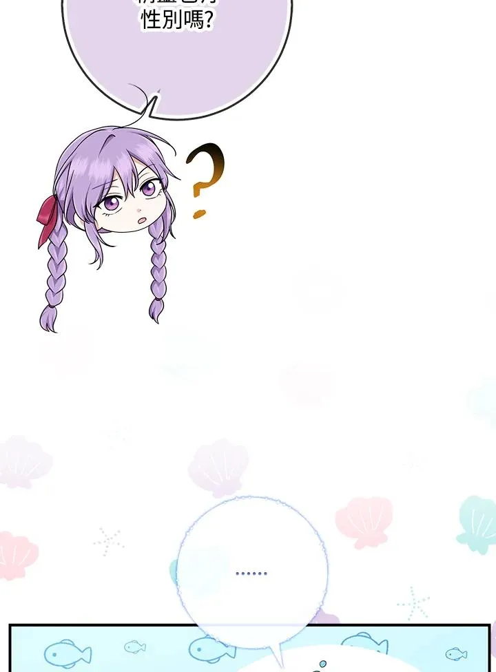 第57话 第96页