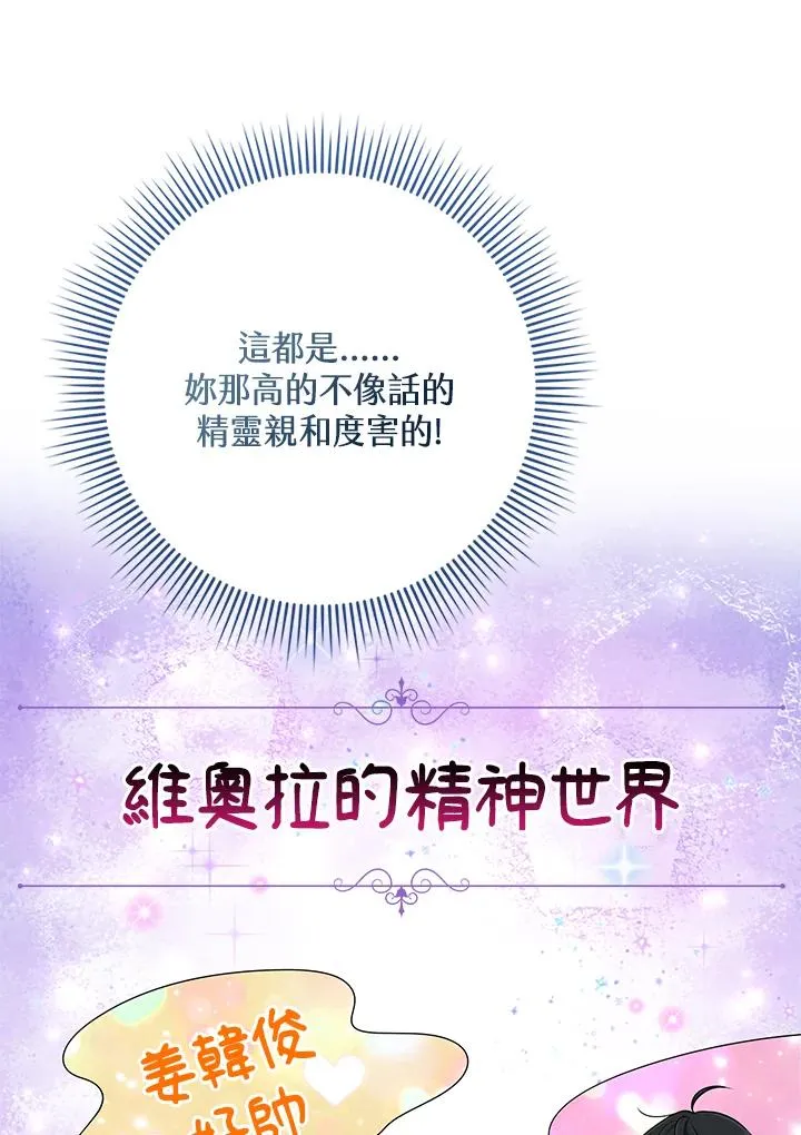 第57话 第98页